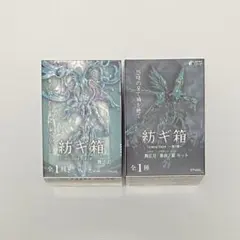 2025年最新】紡ギ箱 舞忌刃の人気アイテム - メルカリ