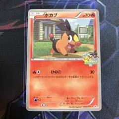2026年最新】ポケモンスマイルスクールの人気アイテム - メルカリ
