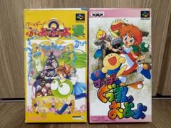 【動作確認済】スーパーファミコンソフト　ぐっすんおよよ　ぷよぷよ通