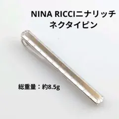 NINA RICCI シルバー925 ネクタイピン 55mm メンズのサムネイル