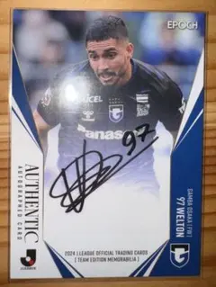 【非売品】宇佐美貴史、中谷進之介刻印サインカード 2025年最新】宇佐美貴史 サインカードの人気アイテム - メルカリ