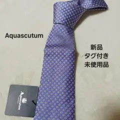 新品Aquascutum（アクアスキュータム）ネクタイ　小紋柄