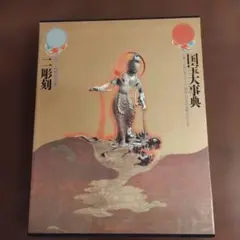 Item thumbnail for item d14488e4-77f8-4ab9-899b-0a9db291313e