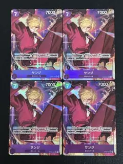 ワンピースカード　サンジ　SR パラレル　4枚セット OP09-065