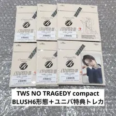TWS NO TRAGEDY Compact HUSH6形態+ユニバ特典トレカ付 - メルカリ