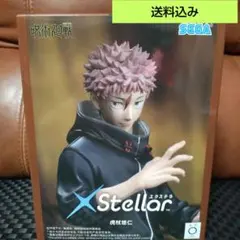 【送料込み】SEGA XStellar 虎杖悠仁 フィギュア