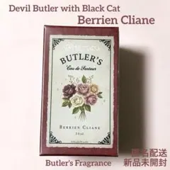【新品未開封】ベリアン★水香水★Butler's Fragranceあくねこ匿名