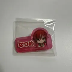 あんスタ　逆先夏目　一番くじ　アクリルクリップ