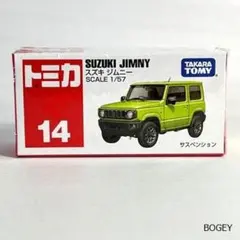 【未開封】タカラトミー トミカ No.14 スズキ ジムニー トミカシリーズ