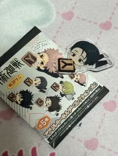 呪術廻戦 かぷりっこ アクリルキーホルダーコレクション 乙骨憂太