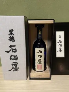 2026年最新】黒龍 石田屋 2024の人気アイテム - メルカリ