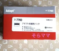 2026年最新】アダプト剥離剤パックの人気アイテム - メルカリ