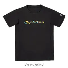 ファイテン ☆ ラメグラデーション 半袖 Tシャツ ☆ テニス