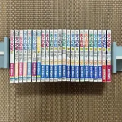 2026年最新】天上の虹 全巻の人気アイテム - メルカリ