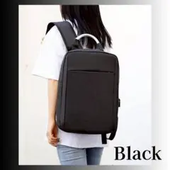 ビジネス　バッグ　リュック　ブラック　仕事　カバン　通勤　大容量　便利　防水