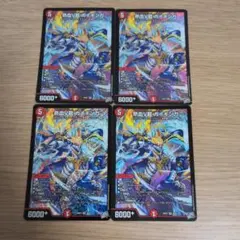 熱血V龍ガイギンガ　4枚