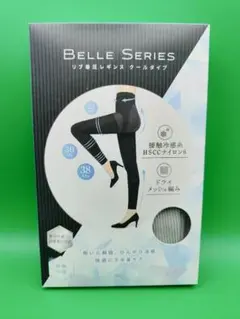 新品未開封　ベルシリーズ　リブ着圧レギンス　クールタイプ　Gray XLサイズ