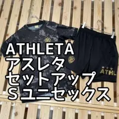 ATHLETA セットアップ S ユニセックス 総柄 ブラック