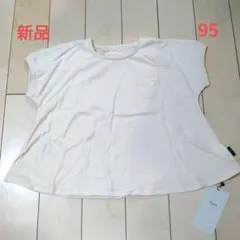 【新品】【キムラタン nous】半袖Tシャツ　95サイズのサムネイル