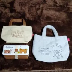 リラックマ　3点セット