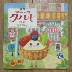 meme⭐︎様 リクエスト 2点 まとめ商品