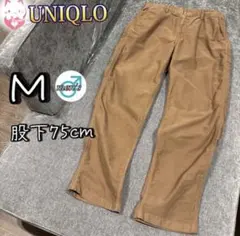 UNIQLO ワイドフィットワークパンツ　M ブラウン　メンズ　ペインターパンツ