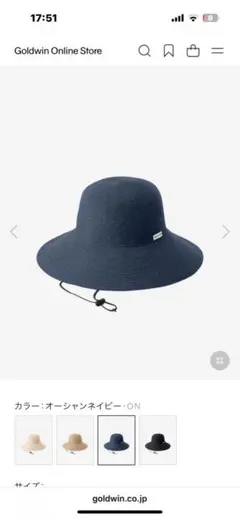 HELLY HANSEN 帽子 ハット ネイビー UVのサムネイル