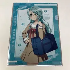 2025年最新】氷川紗夜の人気アイテム - メルカリ