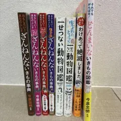 絶版 危ない1号 危ない28号 計11冊 青山正明 村崎百郎 クーロン黒沢