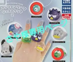 Item thumbnail for item bc7e41ec-ae64-4f1c-b86d-ef4a2277fa1a