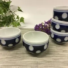 レトロな湯呑み　美濃焼　水玉汲み出し　5個
