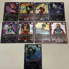 ドラゴンボール フュージョンワールド 大量まとめ売り - メルカリ