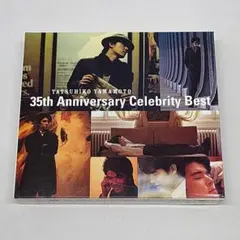 山本達彦 35 Anniversary Celebrity Best DVD付き - メルカリ