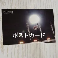 櫻坂46 藤吉夏鈴 ポストカード FIFTH LIVE at MUFG