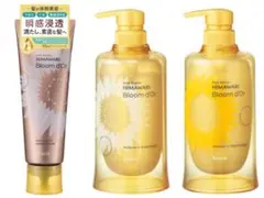 ディアボーテ ブルームドール シャンプー・トリートメント・ヘアマスク 3点セットのサムネイル