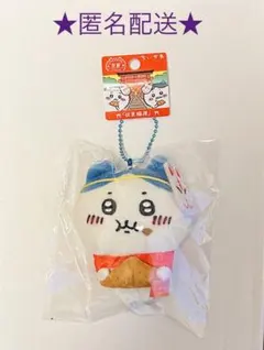 ちいかわ ご当地 ぬいぐるみキーチェーン 京都限定 伏見稲荷 ハチワレ