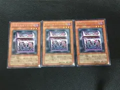 2026年最新】暗黒のミミックの人気アイテム - メルカリ