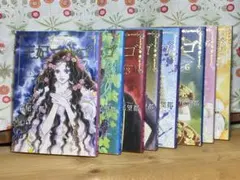 王妃マルゴ 全8巻セット 萩尾望都 - メルカリ