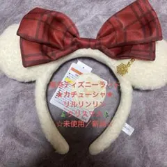 東京ディズニーランド★カチューシャ★リルリンリン★クリスマス☆未使用／新品☆