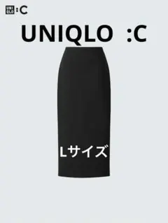 【UNIQLO :C】 クレープジャージーナロースカート ブラック Lサイズ