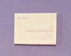 【新品・未使用】dasique デイジーク アイシャドウ 04 ライトラベンダー