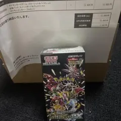 ポケカ　シャイニートレジャー　box シュリンク付き