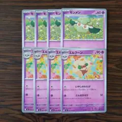 エルフーン ポケモンカードゲーム