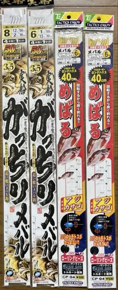 2026年最新】メバル 竿の人気アイテム - メルカリ