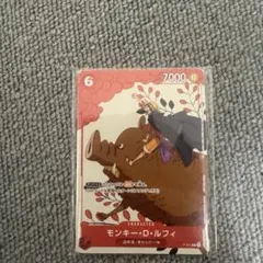 ワンピースカード マッチングバトル 未開封 花札 ルフィ ナミ ゾロ