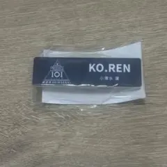 なまむぎ様 リクエスト 3点 まとめ商品