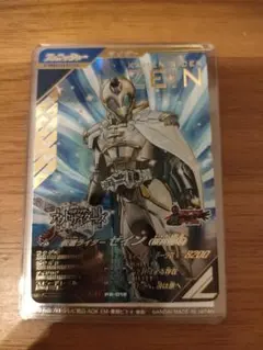 ガンバレジェンズ　極めようセット2025 仮面ライダーゼイン LR