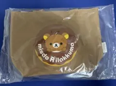 リラックマ ミスタードーナツ、コラボデザイン ミニトートバッグ