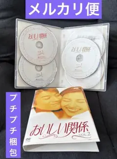 おいしい関係 DVD 全6巻 全巻セット 中山美穂 唐沢寿明 - メルカリ