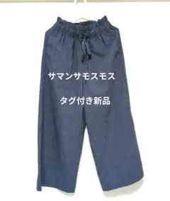 サマンサモスモス　ウエストゴムワイドパンツ　　ブルー　新品！